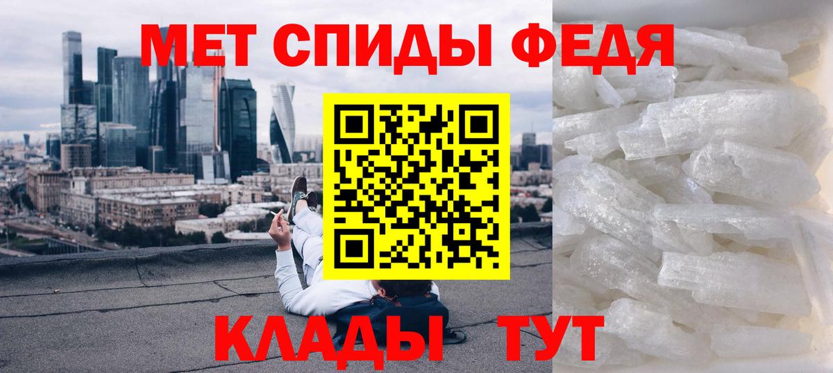 Амфетамин 98% Тулун