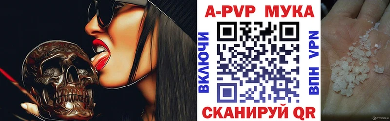 Alfa_PVP СК КРИС Тулун