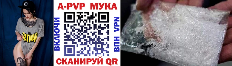 блэк спрут как зайти Тулун А ПВП Соль закладки