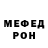 КЕТАМИН VHQ manana tsikarishvili