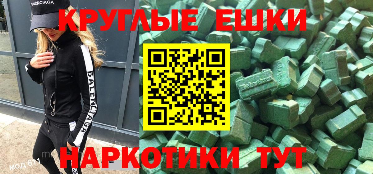 Экстази MDMA  цена   Тулун  Вход с VPN  Ecstasy mix 