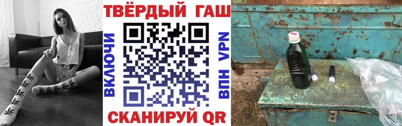ГАШИШ Изолятор  купить   Тулун 