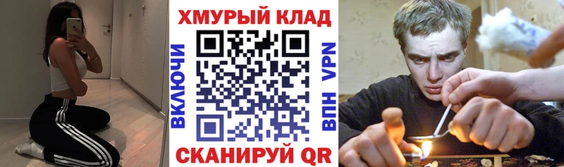 Героин герыч  нарко площадка Telegram  Тулун 