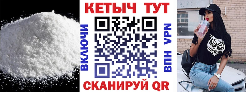 Кетамин ketamine  мориарти наркотические препараты  Тулун 