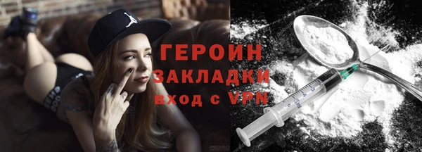 трава Абдулино