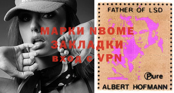 COCAINE Абинск