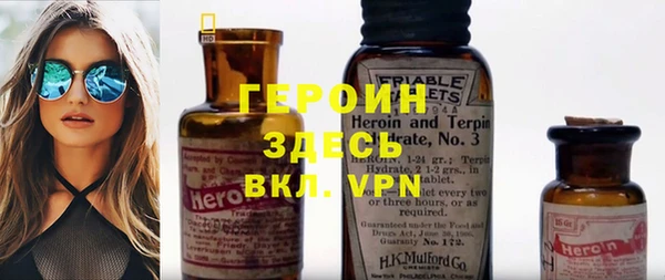 трава Абдулино