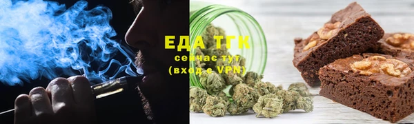 трава Абдулино