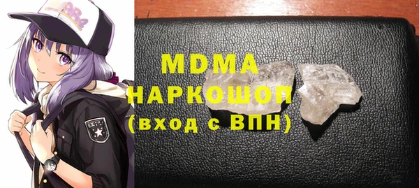 COCAINE Абинск