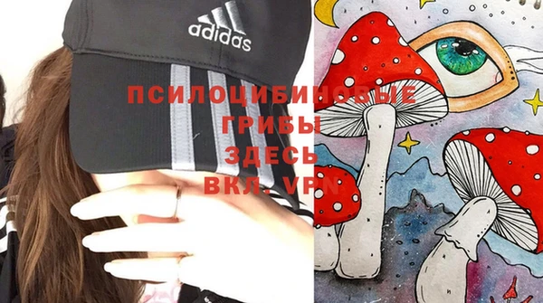 MESCALINE Алексин