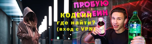 MESCALINE Алексин