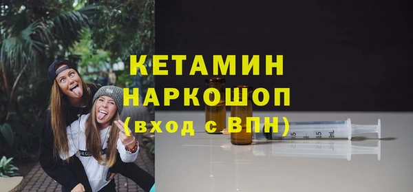 трава Абдулино