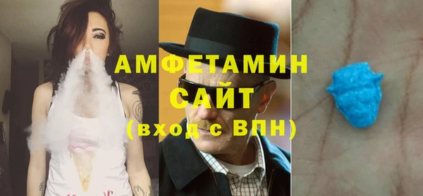 COCAINE Абинск