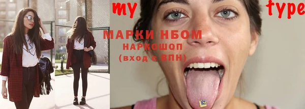 COCAINE Абинск