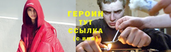 трава Абдулино