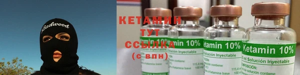 COCAINE Абинск