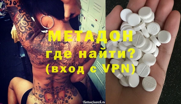 трава Абдулино