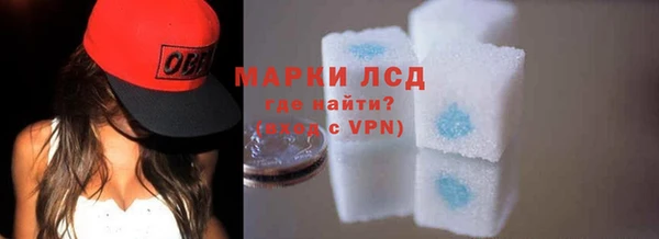 COCAINE Абинск