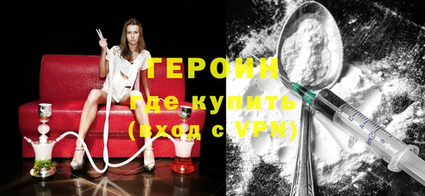 трава Абдулино