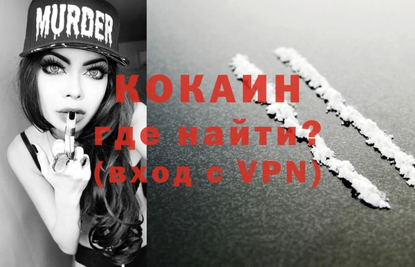 кокаин VHQ Алзамай