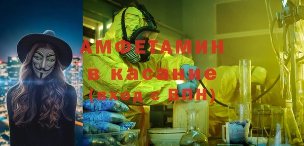 MESCALINE Алексин