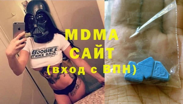 трава Абдулино