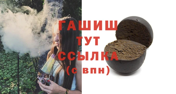 каннабис Абаза