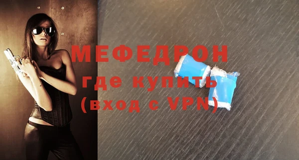 MESCALINE Алексин