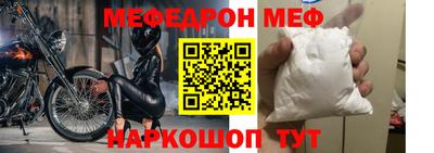 экстази Новозыбков
