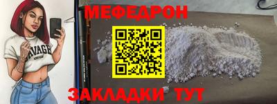 прущий лед Новокубанск