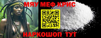 винт Новодвинск