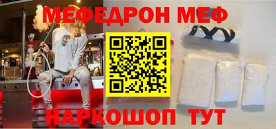 винт Новодвинск