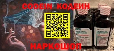 экстази Новозыбков