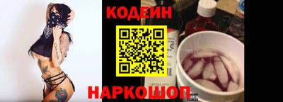 прущий лед Новокубанск