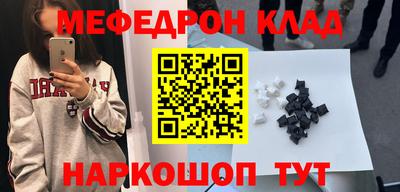 экстази Новозыбков