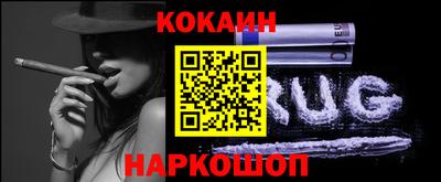 прущий лед Новокубанск
