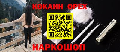 прущий лед Новокубанск