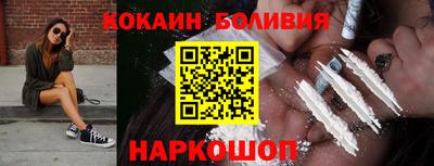 прущий лед Новокубанск