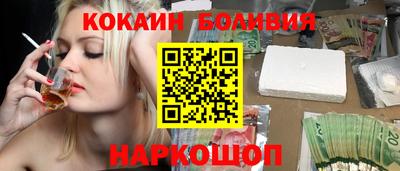 винт Новодвинск