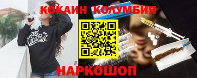 прущий лед Новокубанск