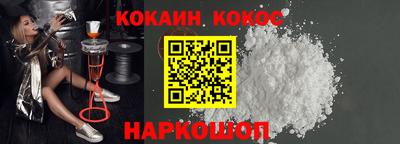 экстази Новозыбков