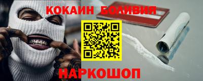 экстази Новозыбков