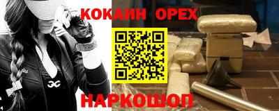 винт Новодвинск