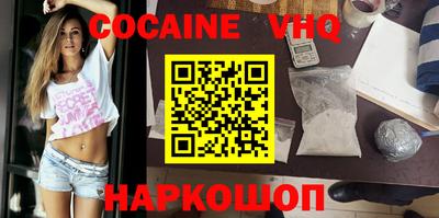 экстази Новозыбков