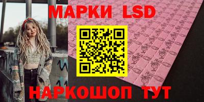 прущий лед Новокубанск