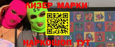 винт Новодвинск