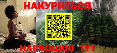 прущий лед Новокубанск