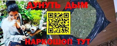 прущий лед Новокубанск