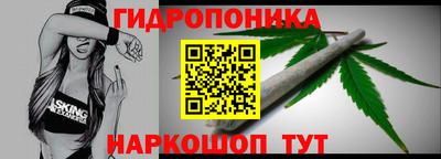 прущий лед Новокубанск