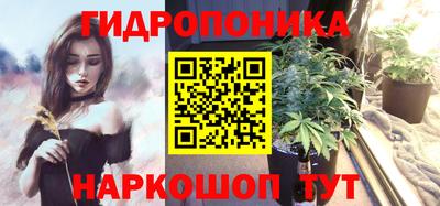 прущий лед Новокубанск